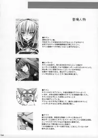 [Udon-ya] Monhan no Erohon G1 1→5 Soushuuhen (Monster Hunter) (Jap - Hi-Res)