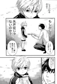 [Kuon Michiyoshi] Hundred Game Ch.1-9