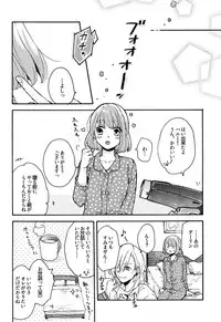 [toccata( Tetsuko] 夜の子羊ちゃん(Uta no Prince-sama)sample