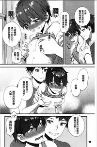 Nureiki | 濕潤高潮