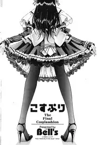COMIC Potpourri Club 2004-02