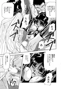 [Yukimino Yukio] Machikado Pheromone