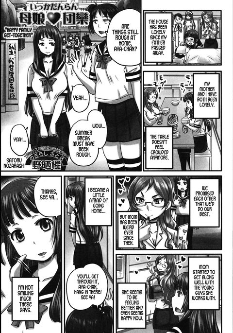 Nozarashi Satoru