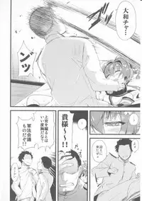 (C87) [AYUEST (Ayuya)] Ai to Yokubou no MMTWTFF (Kantai Collection -KanColle-)