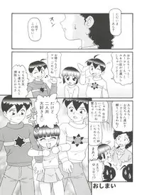 [Minion] Doki Doki Shoujo Byoutou