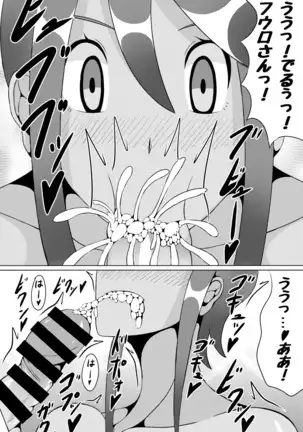 アロアロフーロ