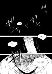 [はらのふみ] Amaranth (Axis Powers Hetalia)