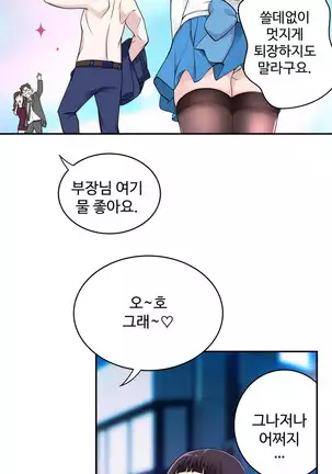 Tissue Thieves Ch.1-25