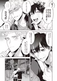 [Mitsuya Bond] Scratch Blue