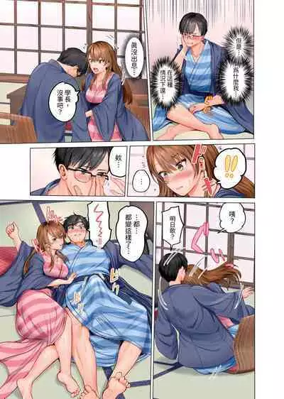 [Peter Mitsuru] Fuufu Koukan ~Ichido Shitara Modorenai... Otto yori Sugoi Kongai Sex~ | 夫妻交姦 ~一旦做過就回不去了…比丈夫更厲害的婚外情SEX~ 1-10 [Chinese]