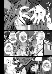 (C92) [40010 1-GO (Shimanto Shisakugata)] Souyuu Reisou+ (Fate/kaleid liner Prisma Illya) [English] [Mongolfier]