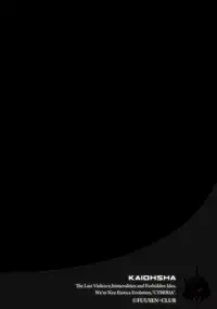 [Fuusen Club] Boshi no Susume - The advice of the mother and child Ch. 1 [English] [Amoskandy]