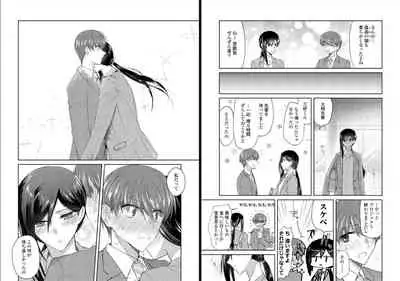 オオカミさんと赤ずきんくん