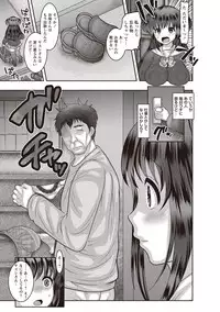 COMIC Masyo 2019-01 [Digital]