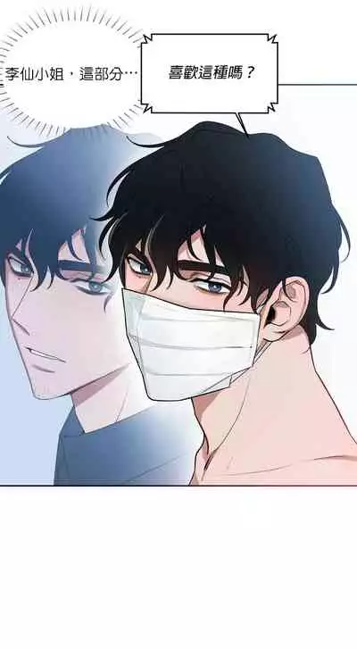 维持秘密的保安法 Ch.1-4