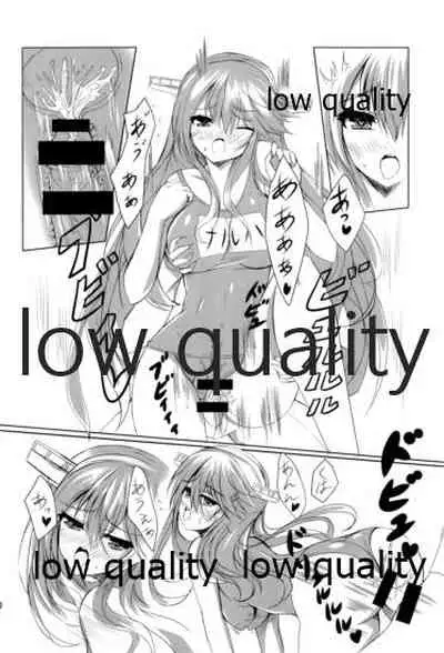 榛名はいつでもどこでも大丈夫です!