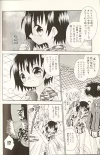 [Uchoten] SpitFire Classic