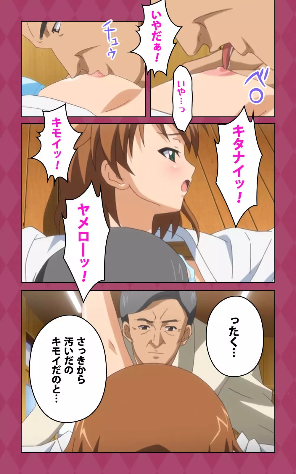 Oni Chichi 2 #1 Obaka na Hakamakko no Hansei Complete Ban