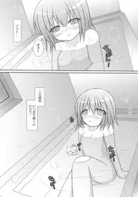 [Anthology] Shugoin Party