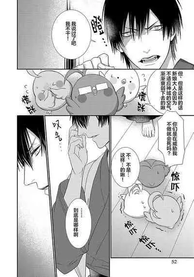 神婚这种东西由我来终结