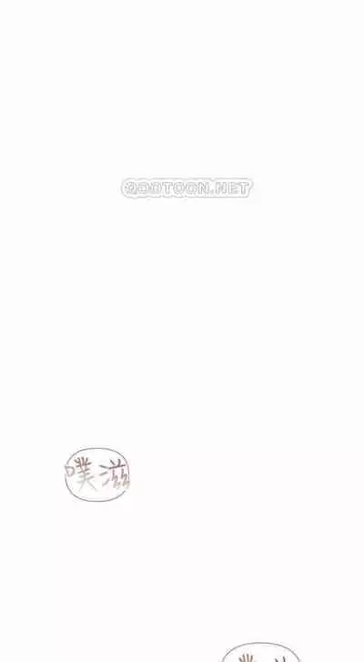 秘密课程 62-97 CHI