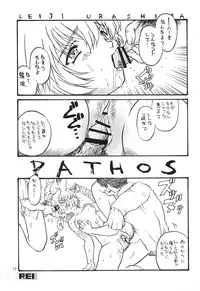 [Fits Project] Science Fiction Double Feature