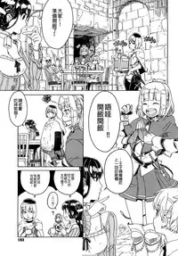 Load of Trash Kanzenban Ch. 1-17