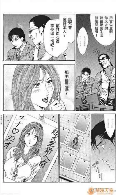 セレブ那由 AVない若奧さま