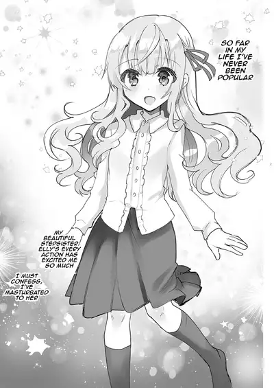 Gimai Elly-chan to Love Love Cosplay H
