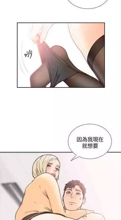 前女友 1-51