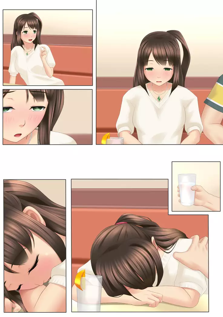 …そして彼女は寝取られた。