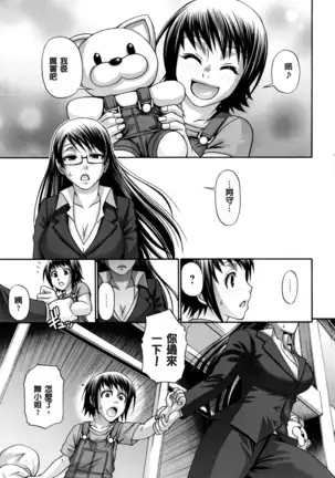 Animal Assort | 痴女淫獸齊聚一堂