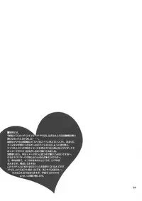 (C79) [apricot (Anji, Kuroo)] Funny Honey Bunny (Macross Frontier)