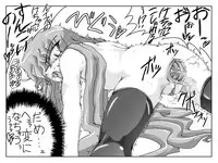 [Master Volume (Jyujyo)] Minimal Trip Zero (Zero no Tsukaima)