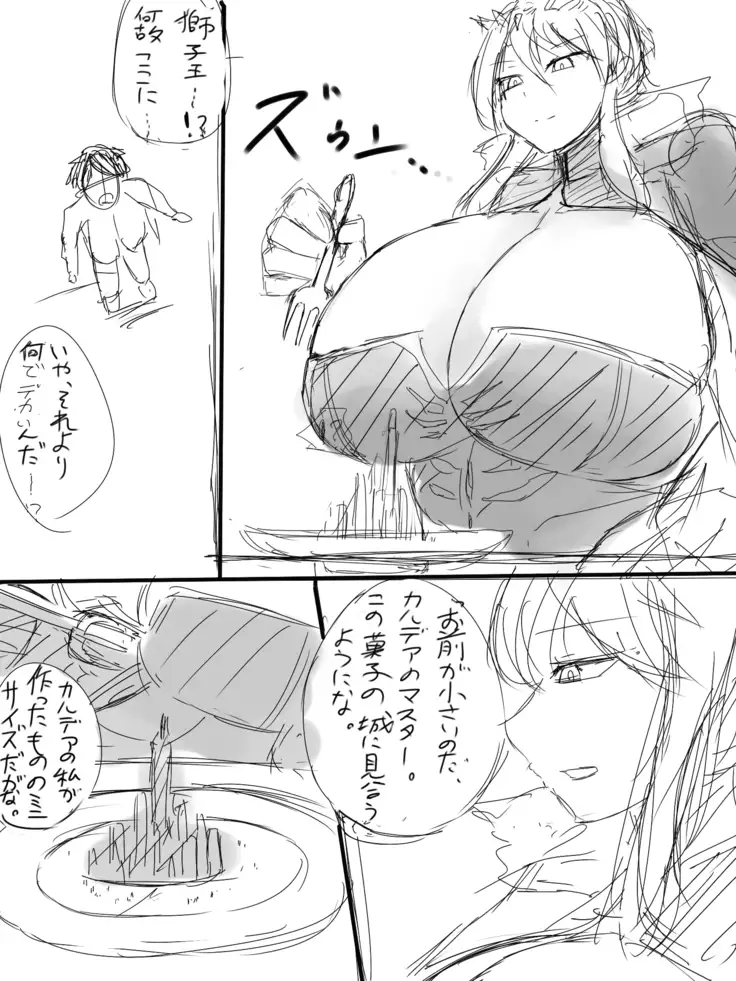 いばらーど 2