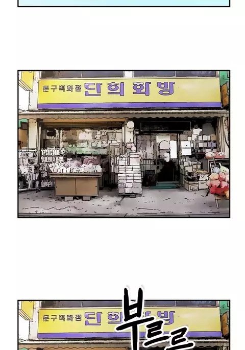 Refrain Love Ch.1-36