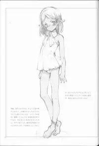 (C63) [INKPOT (Oyari Ashito)] Retro (Various)