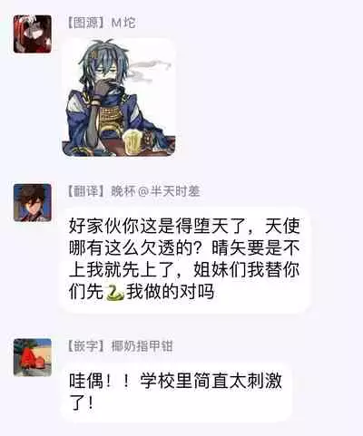 [Yao] Inma-sama ni Hallelujah! | 赞美淫魔大人! Ch. 1-6 [Chinese] [拾荒者汉化组] [Digital]