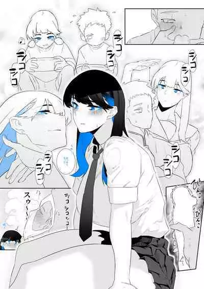 [Kagto] Machida-chan 1-12