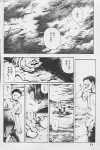 [Yasuto Miura] とおくしづかなうみのいろ 他