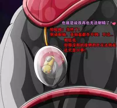 Pathetic Life（有条色狼汉化）