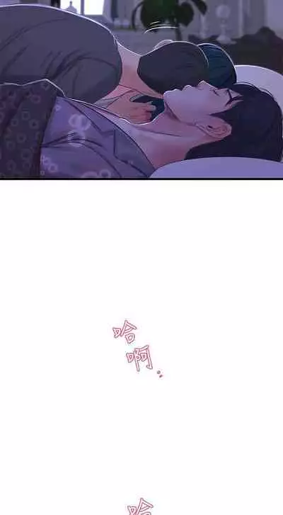 【周四连载】亲家四姐妹（作者：愛摸） 第1~55话