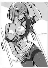 (SC2018 Spring) [PockyFactory (Kobayashi Chisato)] Ordermade Mini 13 (Kantai Collection -KanColle-)