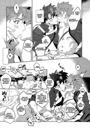Muramasa-san to Ecchi Suru Hon -Yokou Renshuuhen-