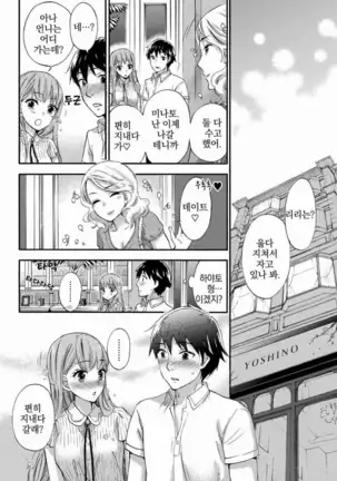 あまあま＊パフュメ