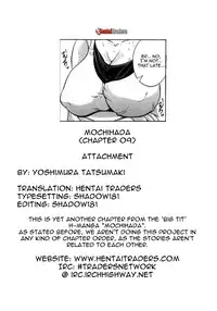 [Yoshimura Tatsumaki] Mochihada Ch. 1-3, 8-9 [ENG]