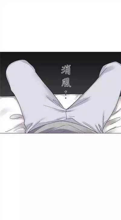 [週五] [夜行星 & 柚子] 重考生 1-79 官方中文（連載中）