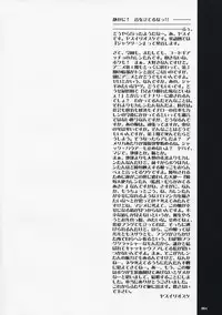 (C73) [Goromenz (Yasui Riosuke)] Drag & Drop (CODE GEASS: Lelouch of the Rebellion)