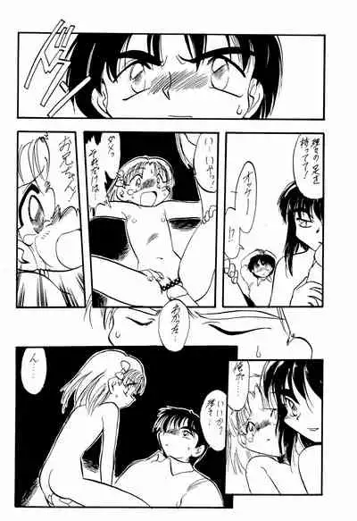 (C50) [Group 601, P.A. Project (Various)] Chit Chat