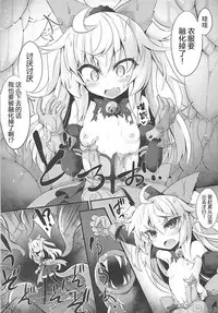 (C94) [Shinobi Rocket (Sasamashin)] Shadow Alice to Himitsu no Ochakai (Wonderland Wars) [Chinese] [无毒汉化组]